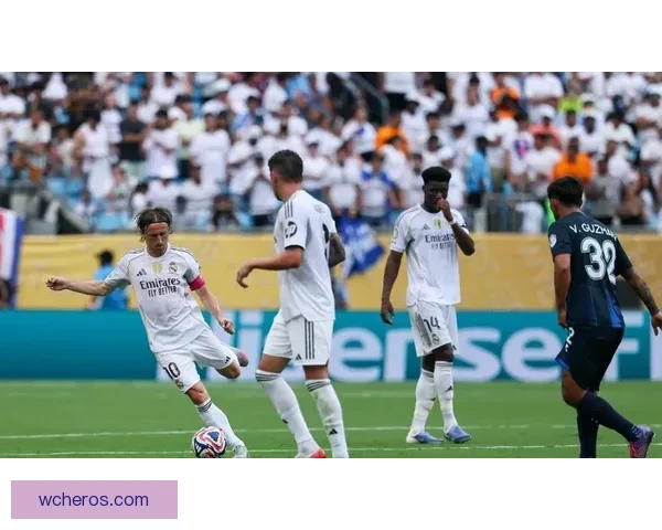 尊贵皇马球迷视角下的比赛点评与球队未来展望